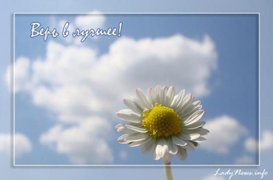 ХОРОШО, КОГДА ЗДОРОВЫЙ,..