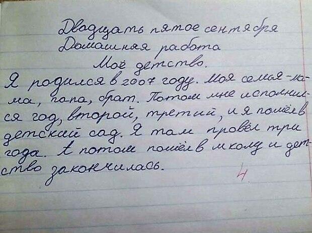 Непонятный праздник