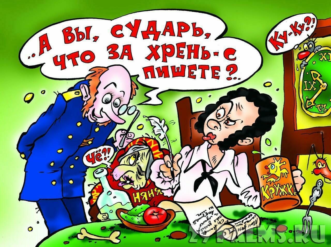 Ты поэт апрельский