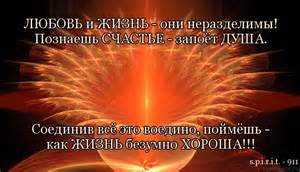 Жизнь и любовь.