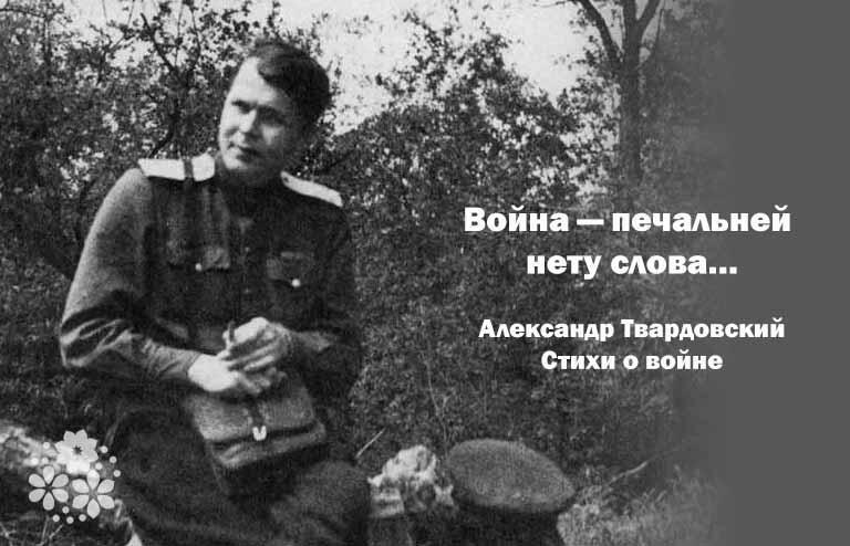 Баллада о товарище