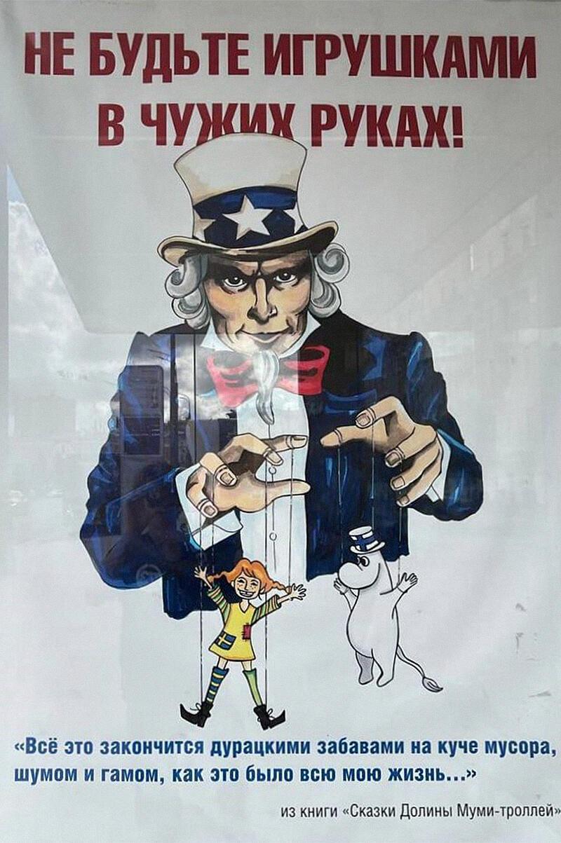 Сыр, мышеловка...