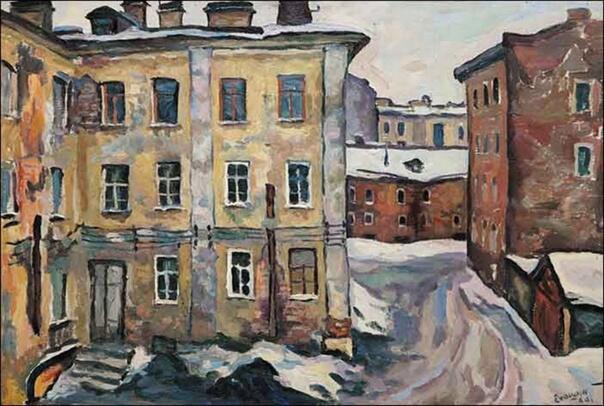 Егошин Герман Павлович "Старый двор" 