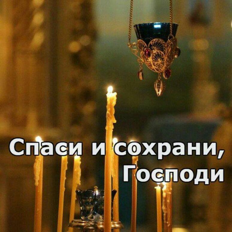 Идёт война за жизнь и веру от 10. 07. 2024г 