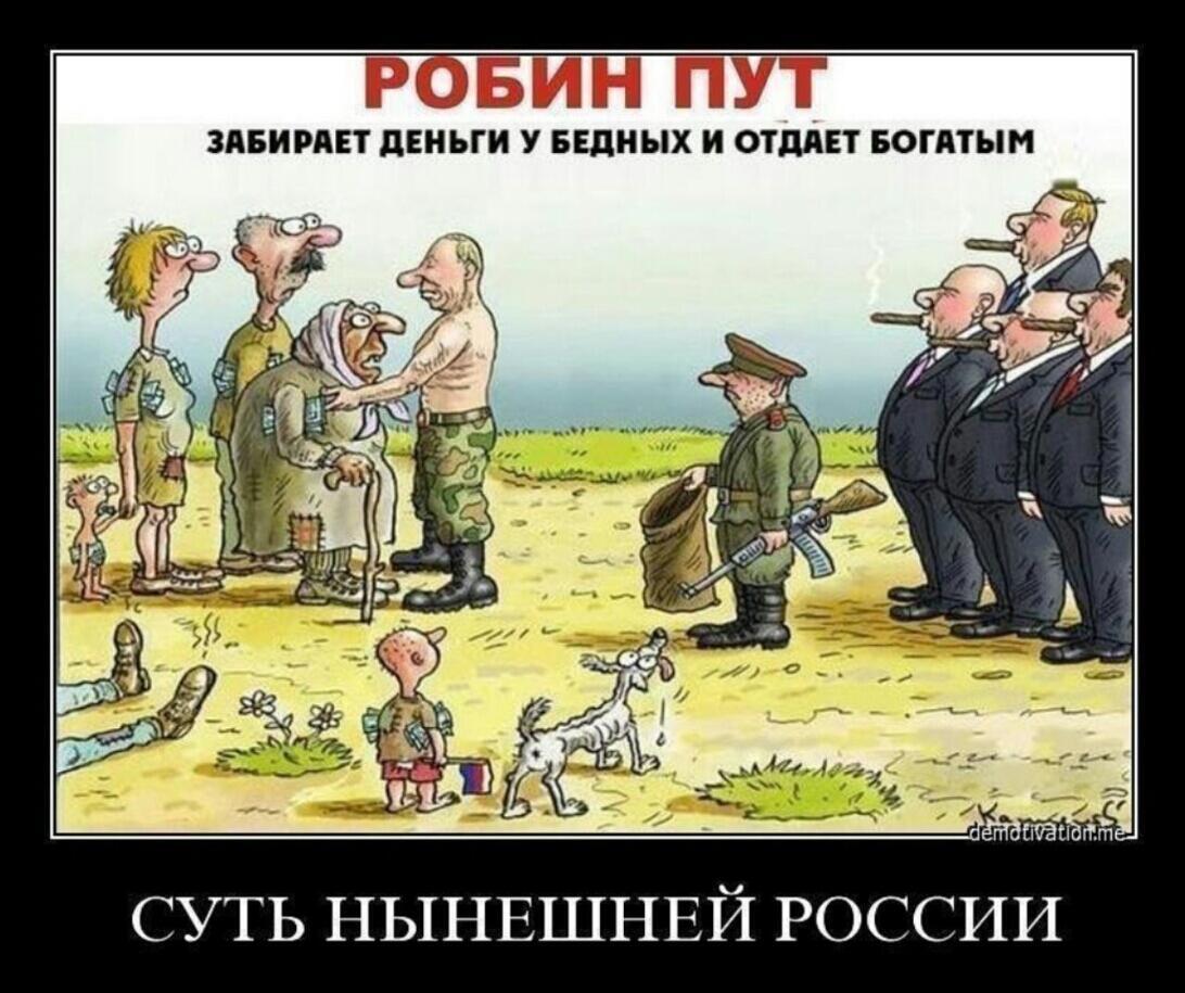 Из власти добровольно не уходят