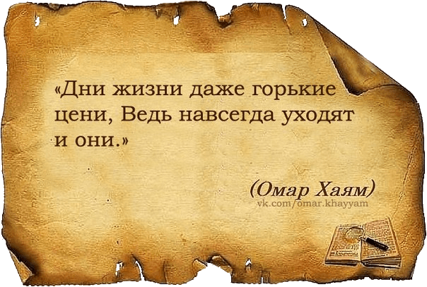 Как-будто от 1. 08. 2015