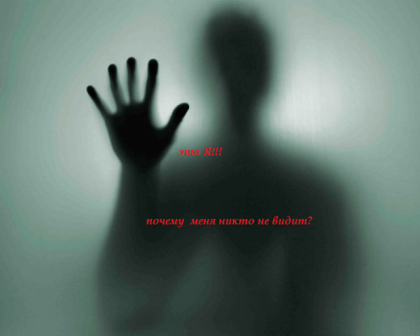 Как я сочту-живу...