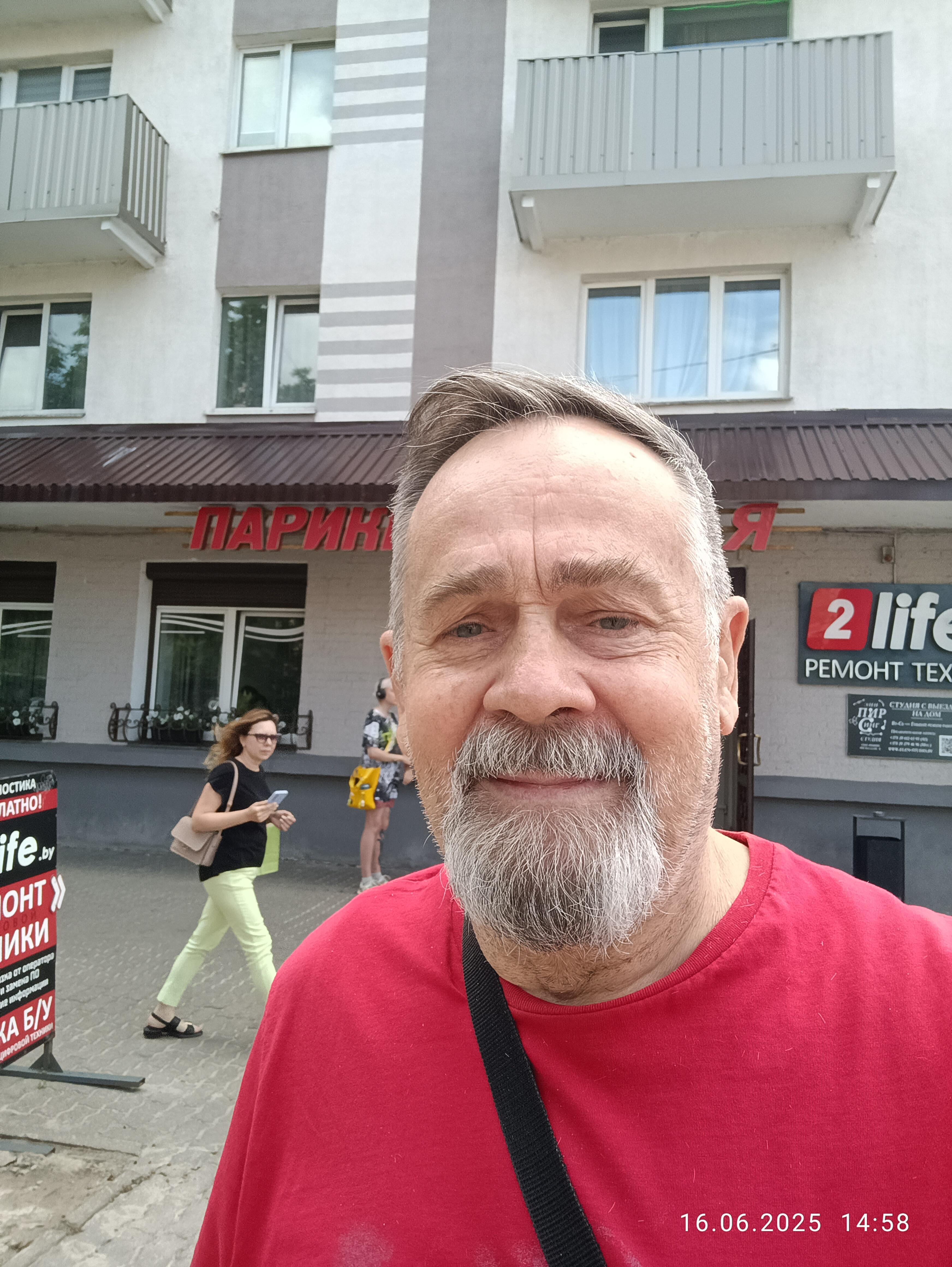 Любовь - золото души