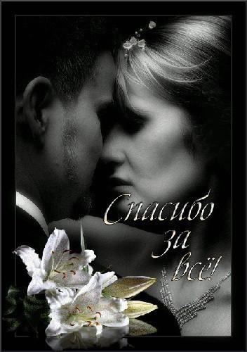 Разочарование