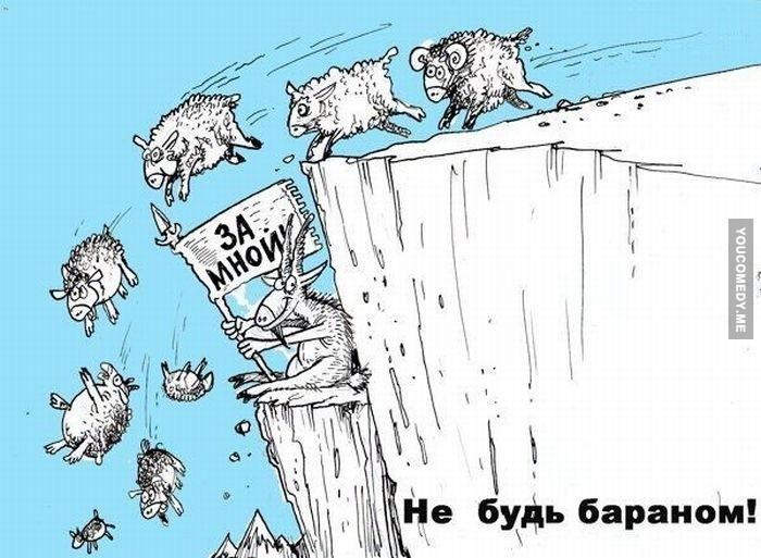 Ущербный мир