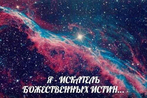 ДУША О СЕБЕ