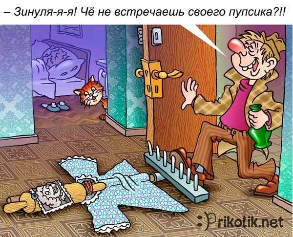 ШУТКИ НА МИНУТКУ......!