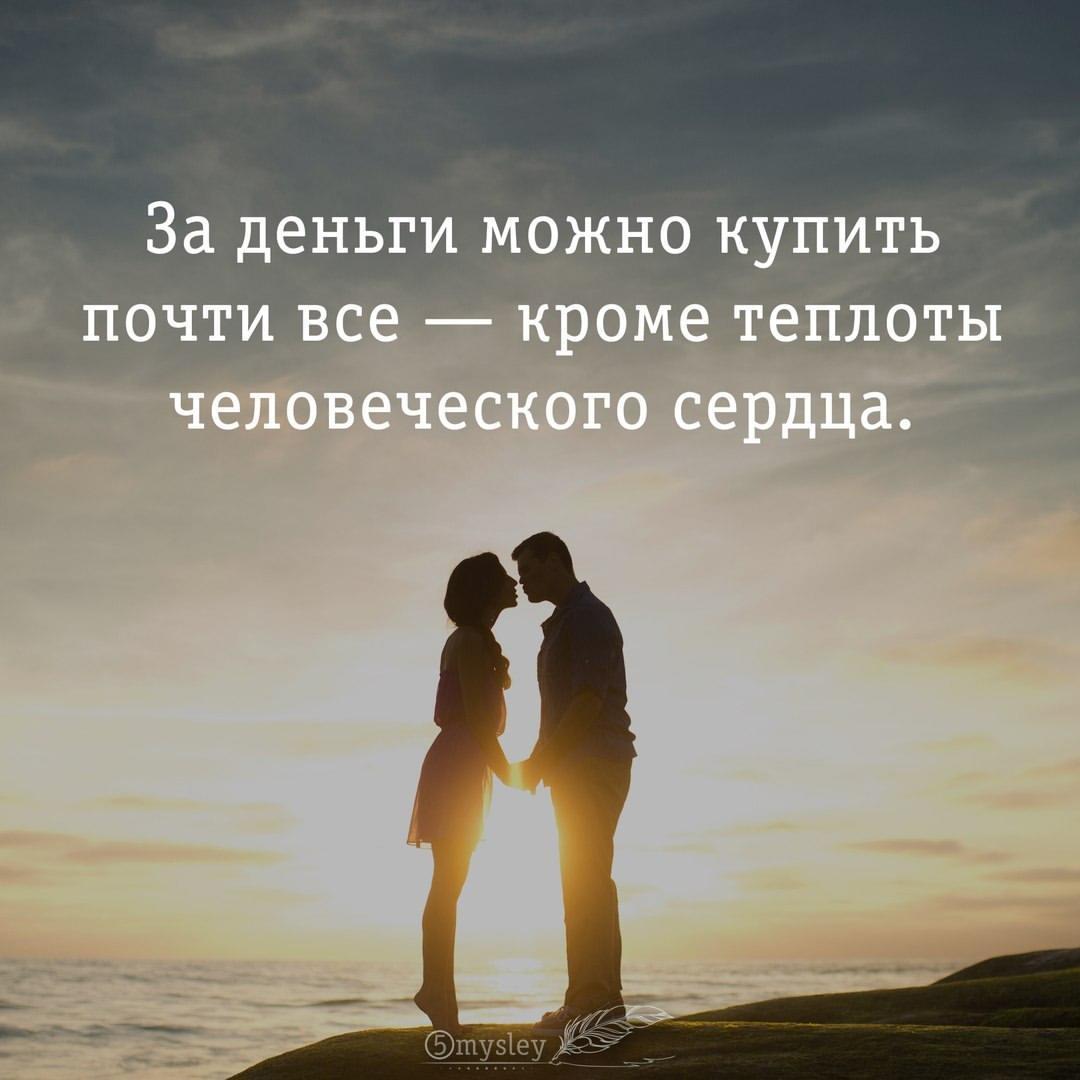 ЗА ДЕНЬГИ МОЖНО КУПИТЬ ПОЧТИ ВСЕ