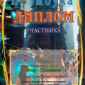 Фото Натали Третьякова
