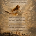 Фото Екатерина Зеймале