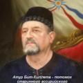 Поэт Атур Бит-Киллета, стихи которого вы можете прочитать в поэтической социальной сети Поэмбук.
