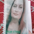 Агапова Наталья