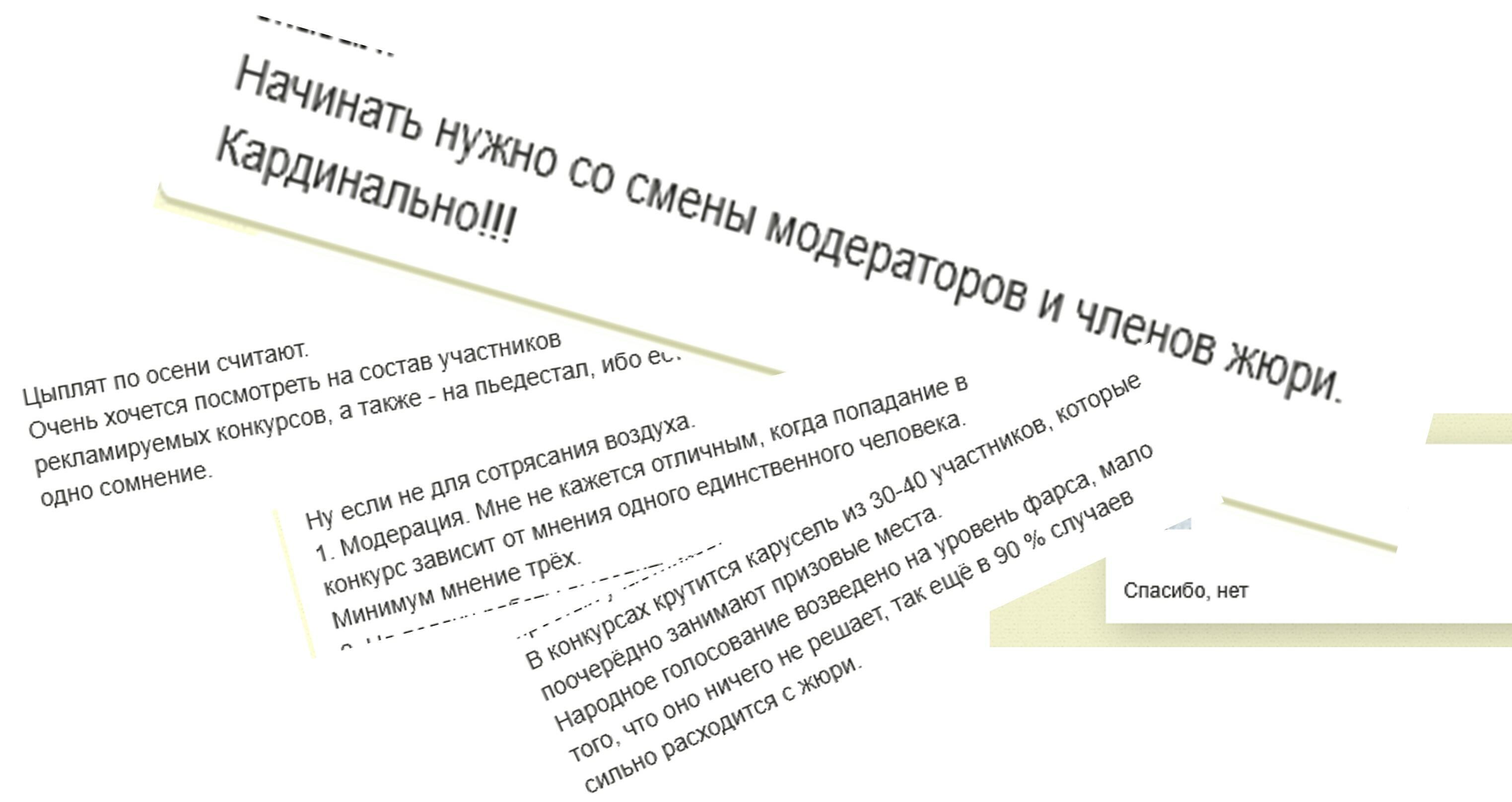 Вечерние стихи – в цифрах