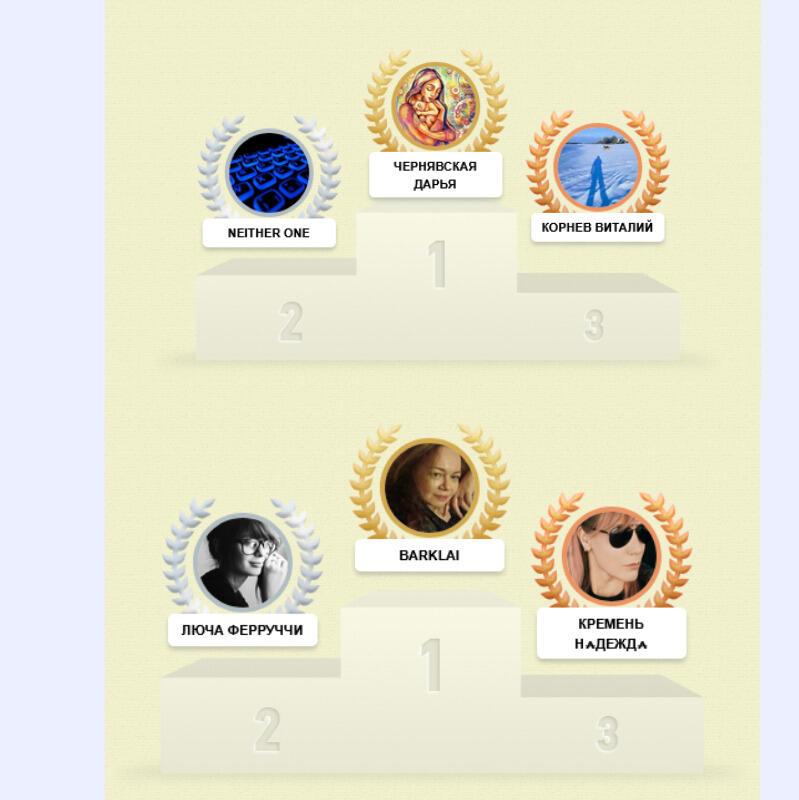 Вечерние стихи. Итоги сентября