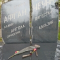 Фото Александра Рожкова