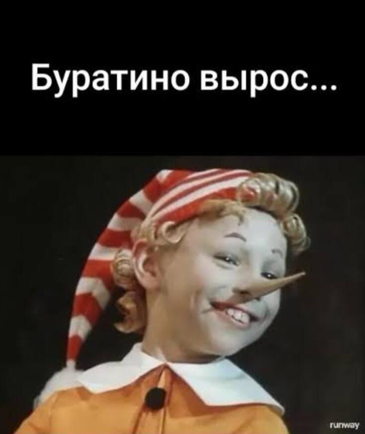 Неноминантное