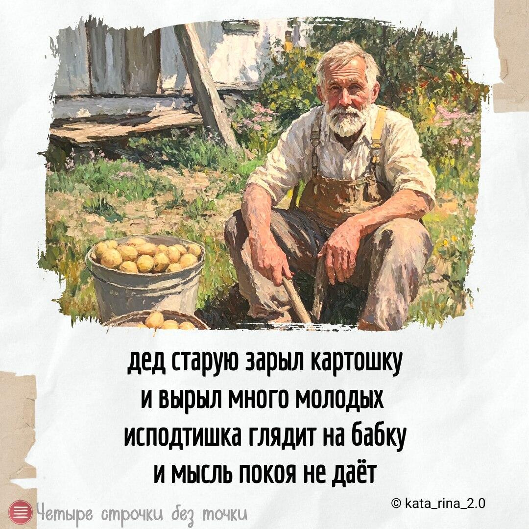 Нетипичное