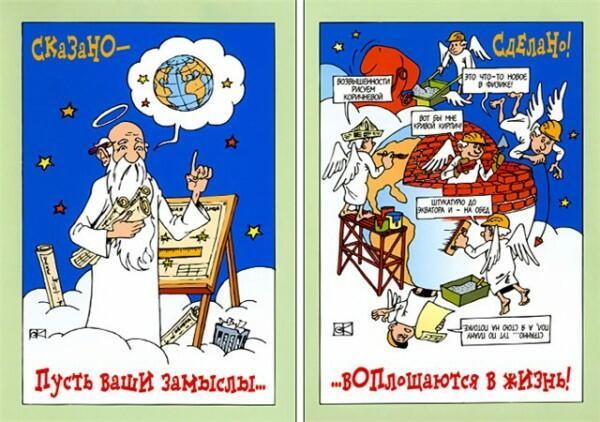 С Праздником!