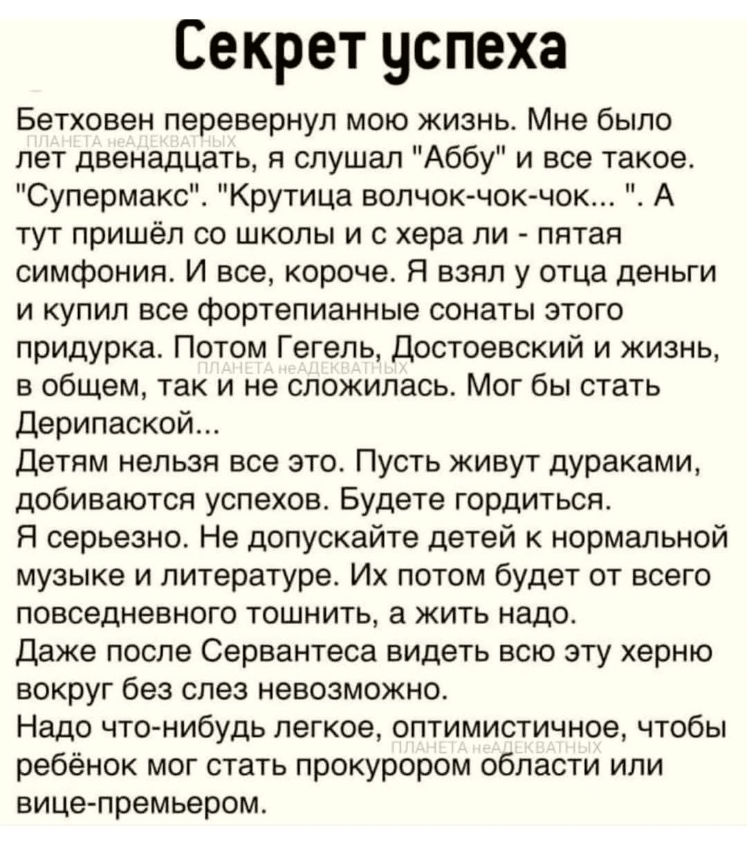 Цой жив