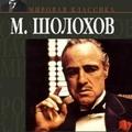 Поэт мистер-твистер бывший-министер, стихи которого вы можете прочитать в поэтической социальной сети Поэмбук.