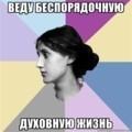 Фото Арина Ге