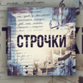 Миронов Андрей