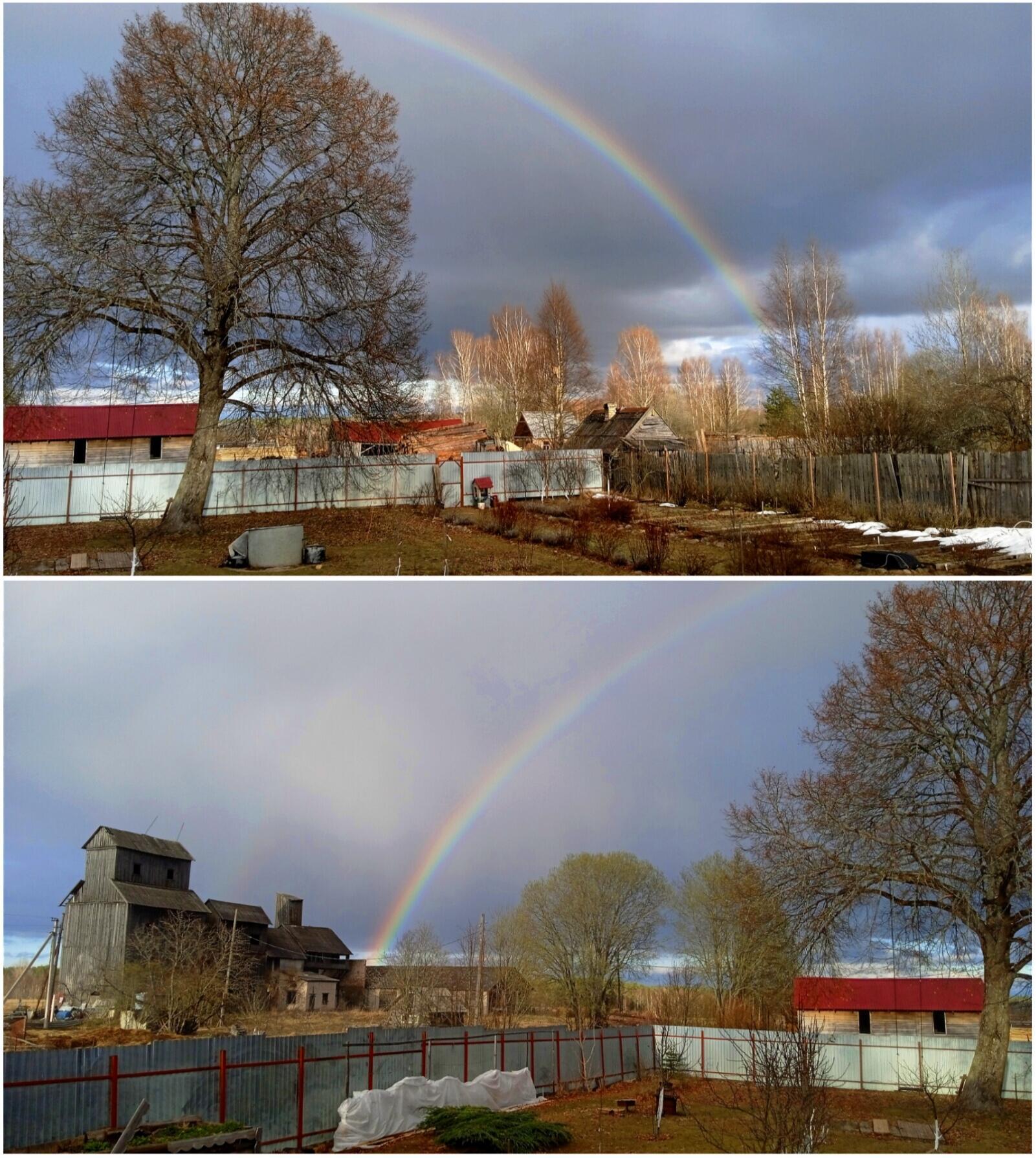 Такая же, только с радугой