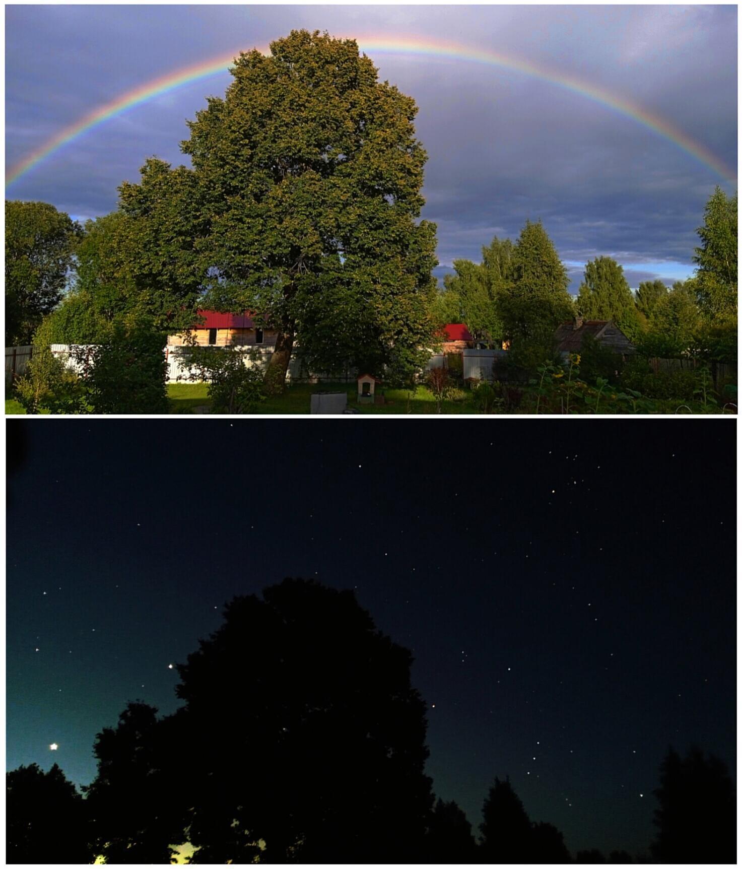 Косморелакс