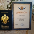 Фото Нютик Куликова