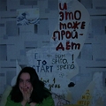 Аима