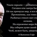 Фото Чистый звук