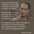 Фото Чистый звук