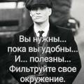 СОЧИНИТЕЛЬ ( The_Writer)