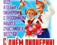 Ностальгия