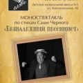 Поэт Никитин Игорь, стихи которого вы можете прочитать в поэтической социальной сети Поэмбук.