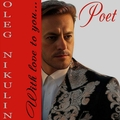 Поэт Олег Никулин, стихи которого вы можете прочитать в поэтической социальной сети Поэмбук.