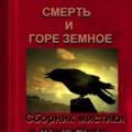 Поэт Славик/of Sall, стихи которого вы можете прочитать в поэтической социальной сети Поэмбук.