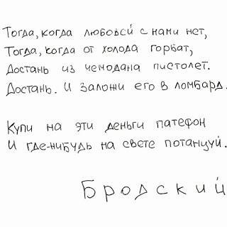 28 января. Скоро