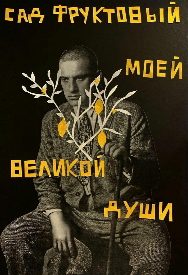 #Sancta Пятницца. Скрипка