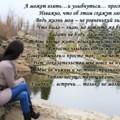 Стихи Agapi1975