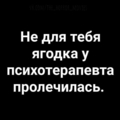 Альбина Любимая