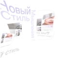Поэт Laito Nouman, стихи которого вы можете прочитать в поэтической социальной сети Поэмбук.