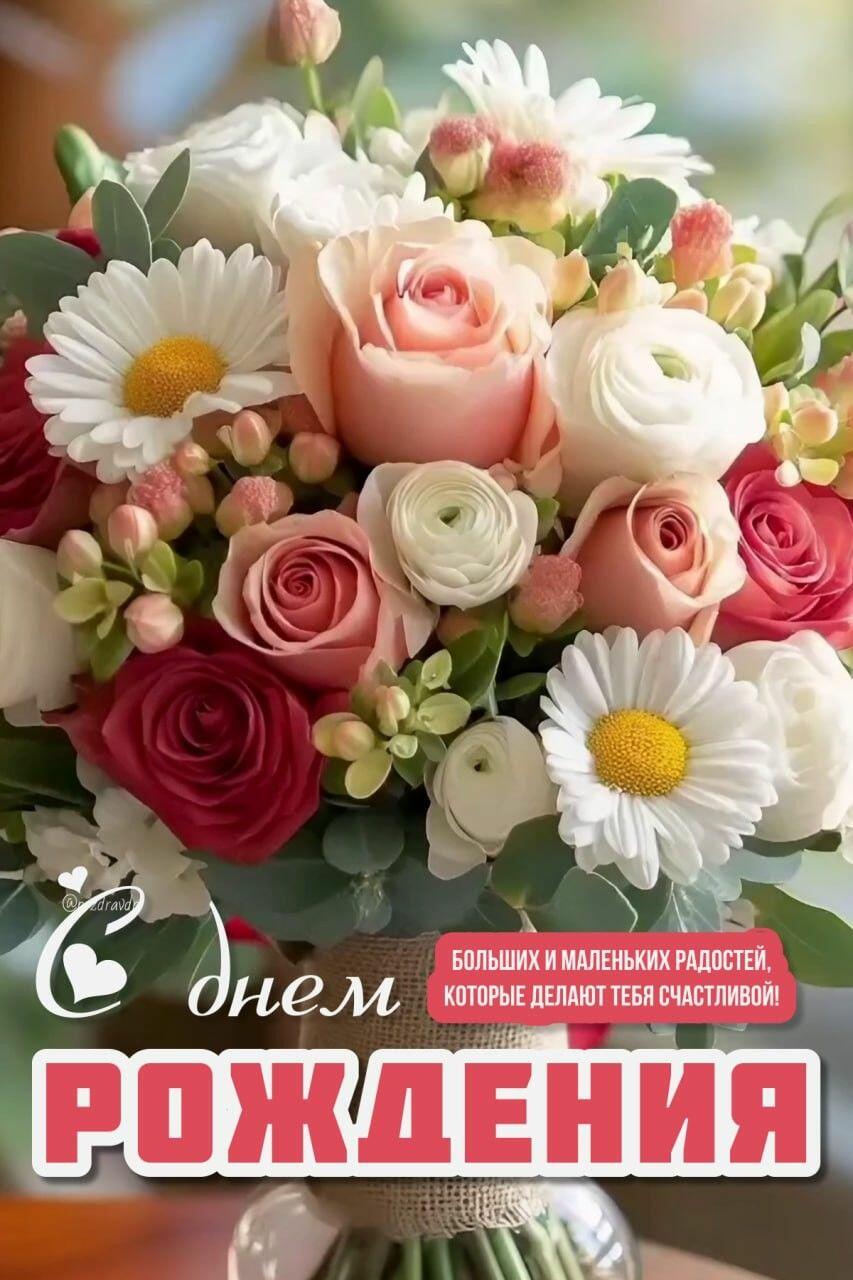 Lara, с днем рождения!