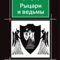 Поэт Сухарев Игорь, стихи которого вы можете прочитать в поэтической социальной сети Поэмбук.