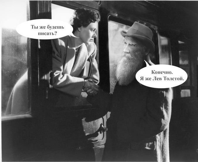 (Не)сломанный камертон